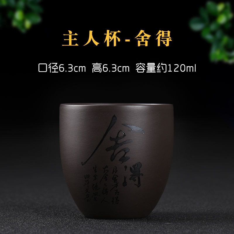 Violet arenaceous mud phase kung fu tea tea cup cup single cup sample tea cup personal master cup cup