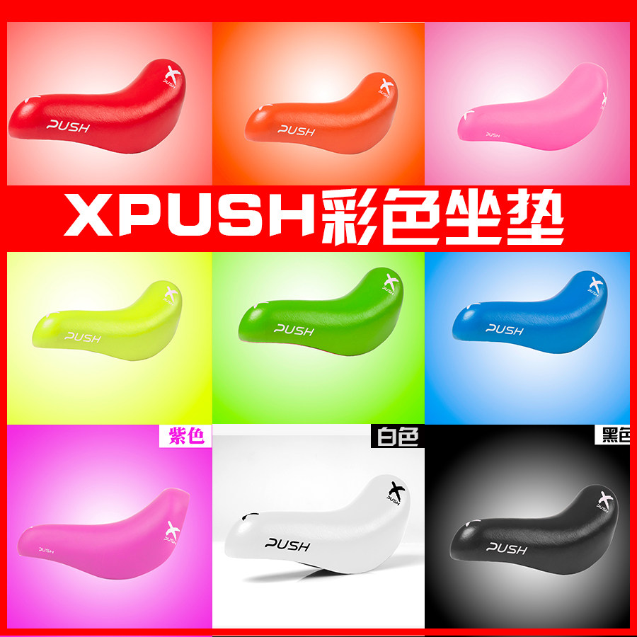 XPUSH Children's Balance Car Racing Gyp Modification Accessories Kokua Slide Car General Eggoncut Pack