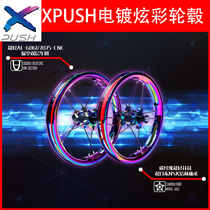 xpush children balance wheel set electroplated kokua modifier carbon fiber drum wheel hub 12 inches