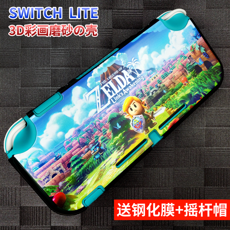 Nintendo switch lite color shell nintendo host kit switch protective sheath shell embossed frosted shell NSL hardshell lite accessories mini shell more