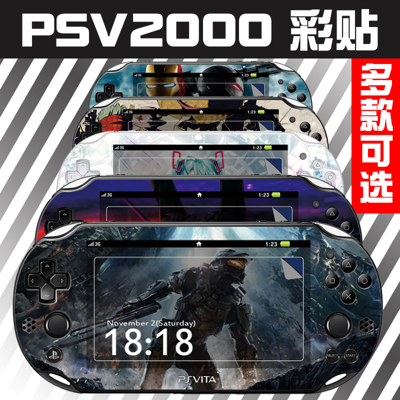 PSV2000 stickers Frosted protection accessories Peripheral decoration color film Animation game cartoon color machine stickers Body film Frosted stickers protective film Pain stickers Pain machine stickers Body stickers