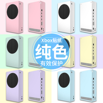 Solid Color Gradient is suitable for Microsoft Xbox Series S game console stickers XBOXSERIES S controller stickers machine stickers XSS accessories protective sticker sets