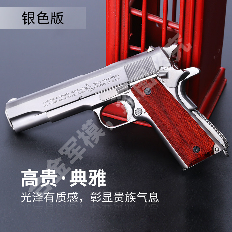 Alloy Army Mimei 1911 Metal Model Gun 1 2 05 Shell Model Detachable alloy-army-mimei-1911-metal-model-gun-1-2-05-shell-model-detachable