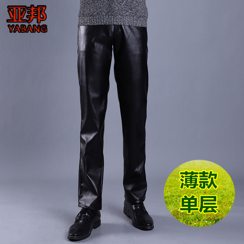 Spring and Summer Thin Motorcycle Leather Pants for Men, Loose Fit, Stretchy, Waterproof Pu, Straight-Leg, High-Waisted, Deep Protection, Breathable, Single-Layer for Middle-Aged and Elderly