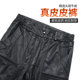 Haining genuine leather trousers for men with first layer cowhide and velvet thickened motorcycle and motorcycle trousers for men with warm fur all in one