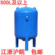 500-1000L Jiangsu Zhejiang Shanghai and Anhui expansion tank Carbon steel pressure tank Expansion tank regulator tank Diaphragm tank