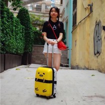 Egg Yolk Gora Bar Box Universal Wheel Student Suitcase Cute Suitcase Cartoon 18 Inch Leather Case 20 inch Lazy Egg