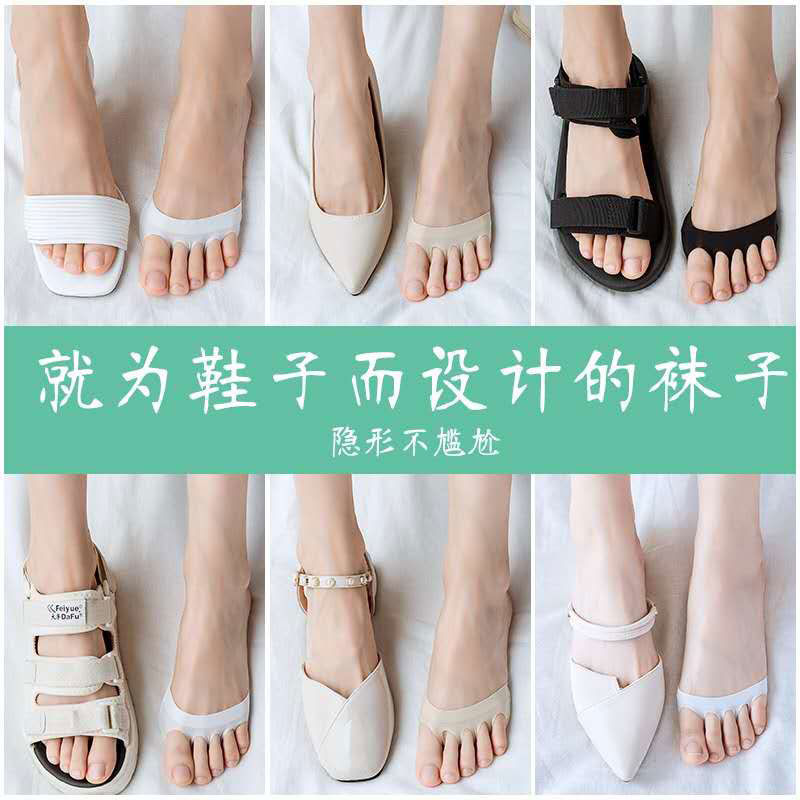 2/3/5 Pairs of Five-Toe Socks, Half-Foot Fish-Mouth Shoe Socks, Cotton-Soled Sandal Socks for Women, Thin, Sweat-Absorbent, Non-Slip for Summer 2/3/5 Pairs of Five-Toe Socks, Half-Foot Fish-Mouth Shoe Socks, Cotton-Soled Sandal Socks for Women, Thin, Sweat-Absorbent, Non-Slip for Summer