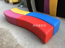 Factory customized leather shoe change stool rest sofa stool curved stool clothing store special S-shaped long board stool