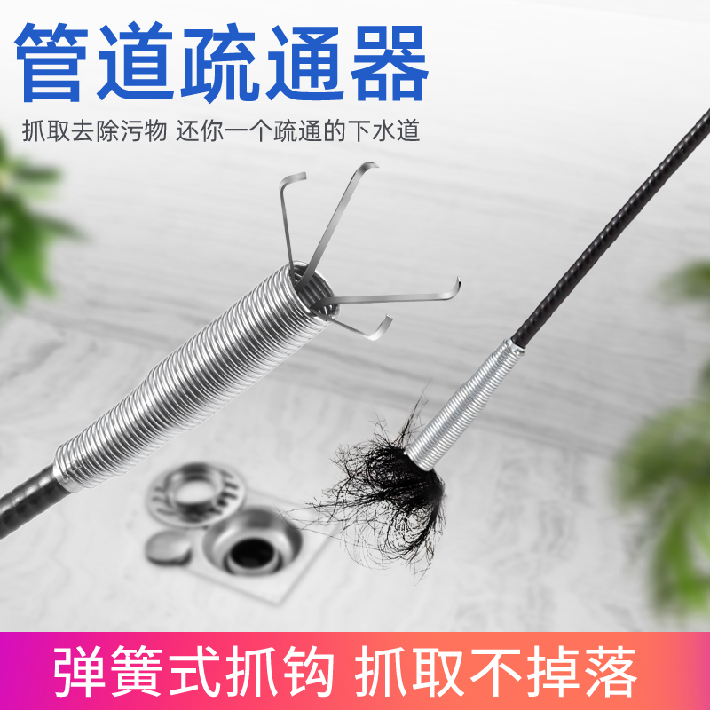 Sewer special tools Toilet pipe dredger Household wire floor drain pipe Sewer pipe dredging artifact claw