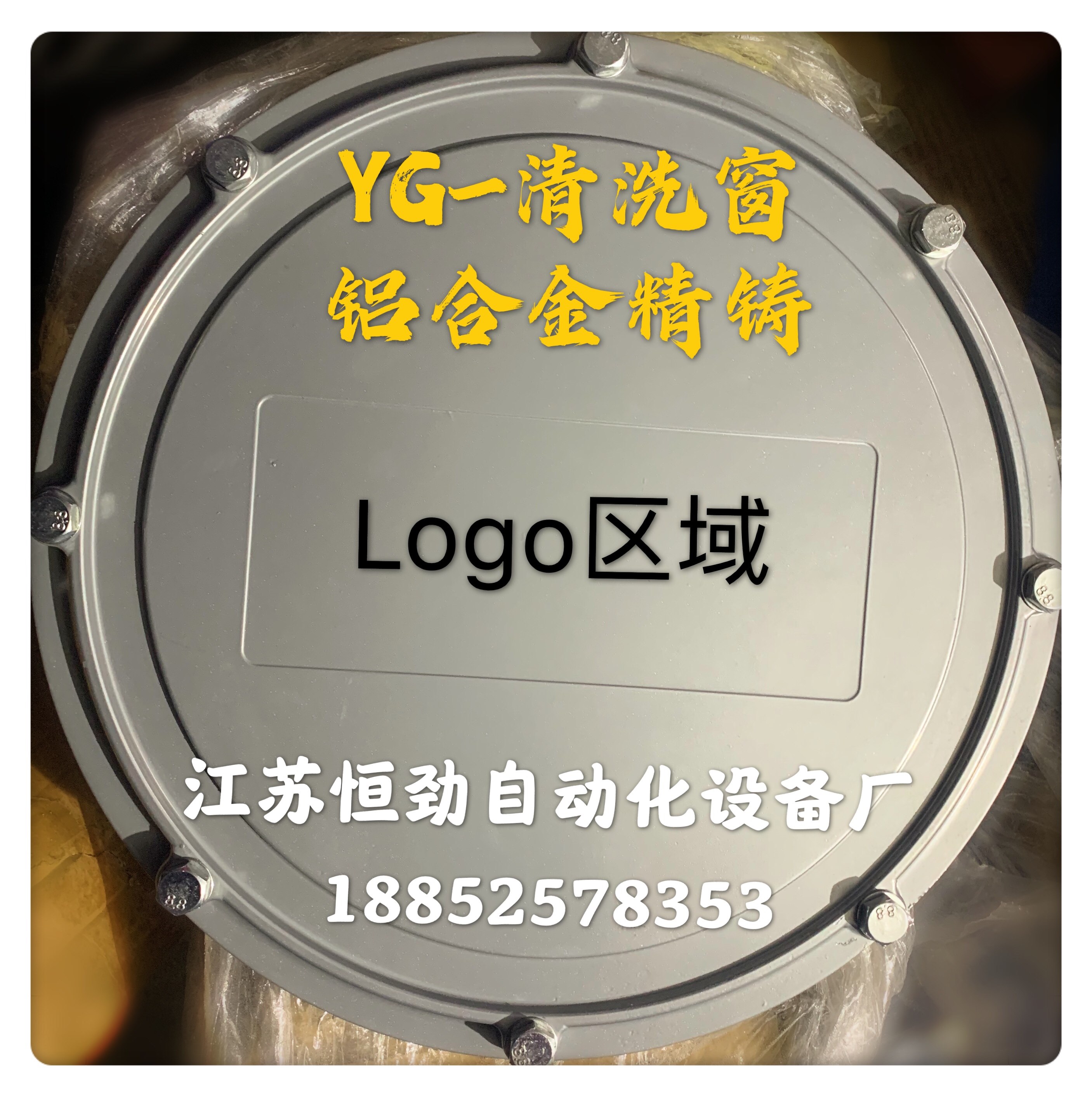 Aluminum alloy hydraulic tank cleaning window YG200 350 400 450 500 steel cleaning cover maintenance hole
