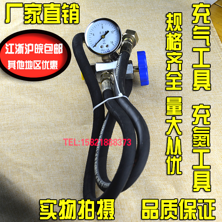 QC12Y shearing machine NXQ accumulator nitrogen filling CQJ16MPA CQJ16MPA 25MPA 40MPA 40MPA tool