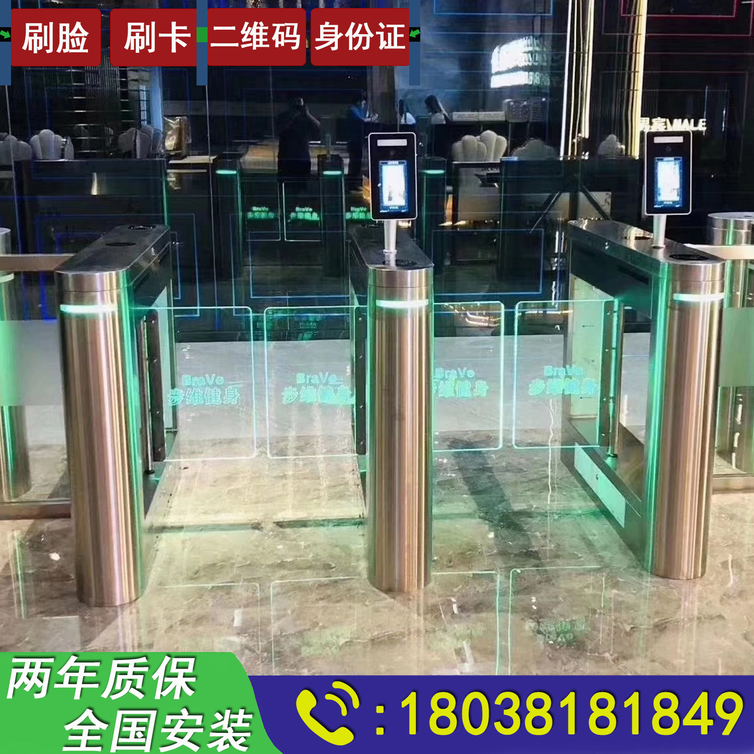 Hospital Swing Gate Access Control Sweep Health Code Face Thermometry Channel Gate Airport Station Swipe ID Card Recognition Wing Brake 