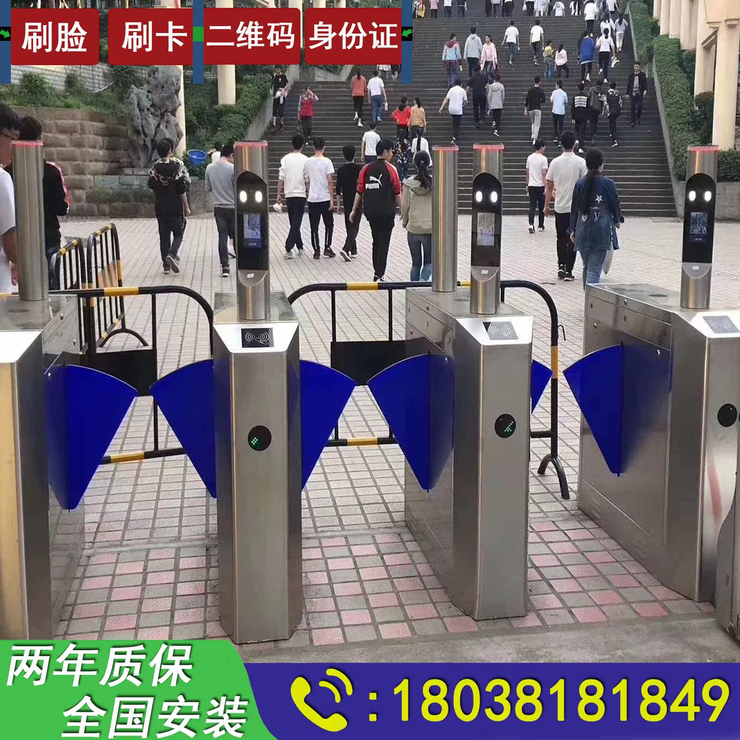 Scenic Spot Ticket System Playground Park Swipe online WeChat Ticket Purchase Sweep Two-Dimensional Ticketing Three-Roll Brake Wing Gate 