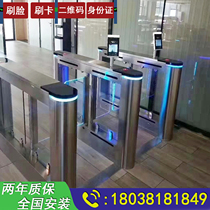 Hospital face temperature measurement swing gate community brush ID card health code green code scanning code scanning access control visitor system wing gate