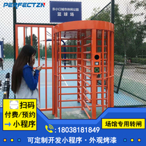 Scanning QR codes in stadiums and venues face recognition applets unattended water lamps intelligent cross full-height turnstiles