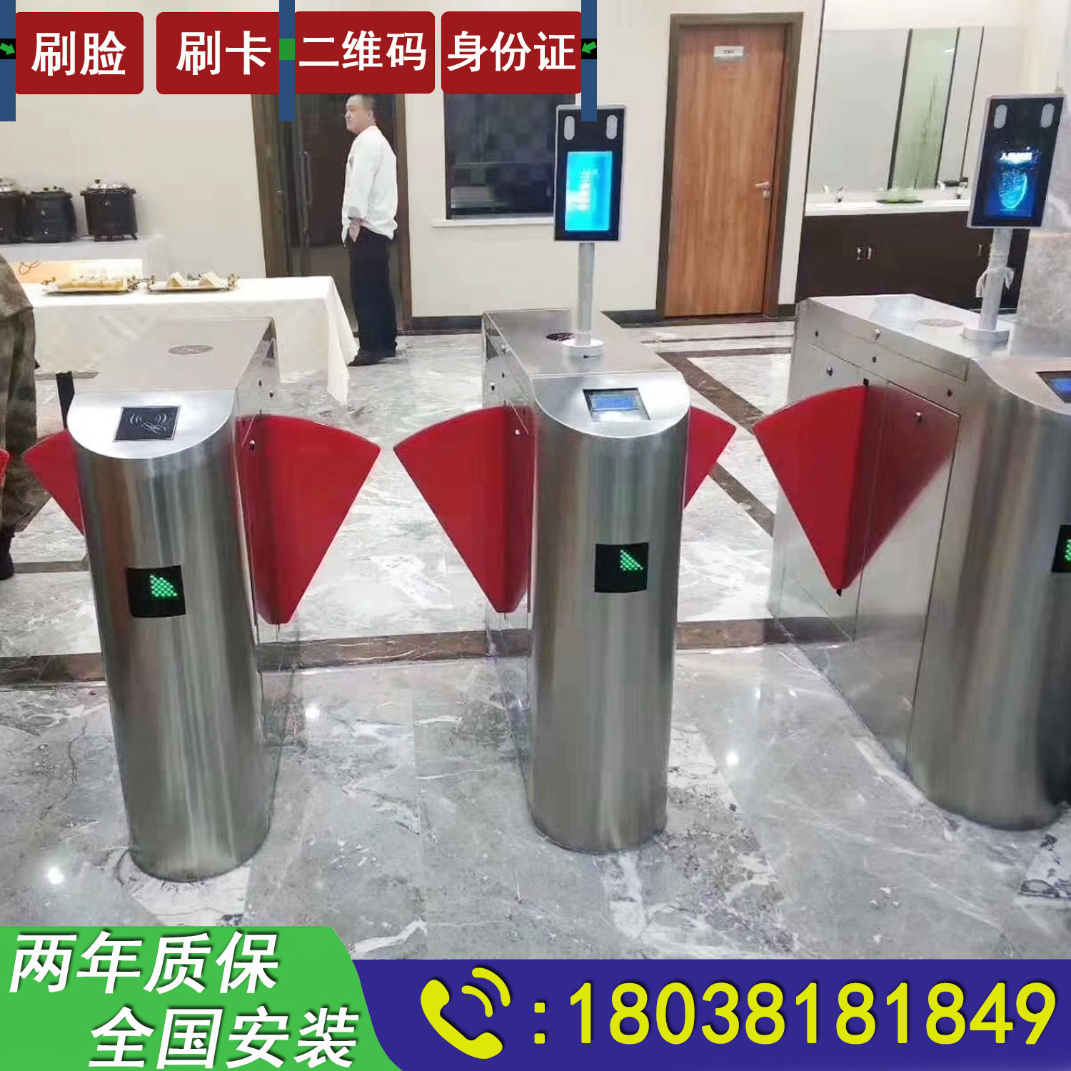 Face recognition consumer machine 2D code cafeteria cafeteria cafeteria scenic winggate three roller gate unmanned management system