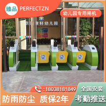 Kindergarten gate machine WeChat push stainless steel swing gate channel door school card swiping face recognition attendance system