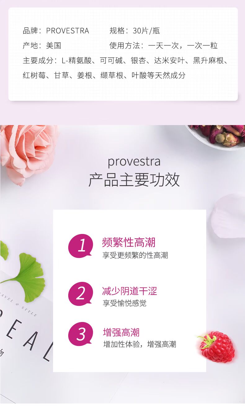 Sản phẩm chăm sóc sức khỏe răng miệng của phụ nữ giúp cải thiện can thiệp âm đạo thành phần tự nhiên - Thức ăn bổ sung dinh dưỡng viên vitamin c