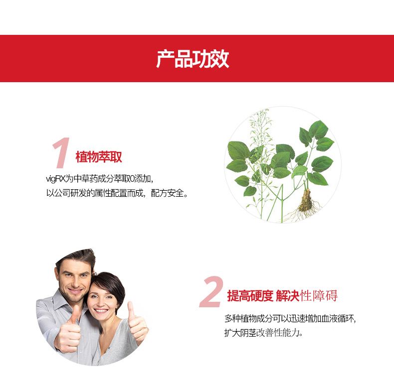 Mỹ VigRX Plus Wilo viên dinh dưỡng thực vật nam dài Maca phim mịn Epimedium cưa palmetto sản phẩm sức khỏe - Thức ăn bổ sung dinh dưỡng thuc pham chuc nang