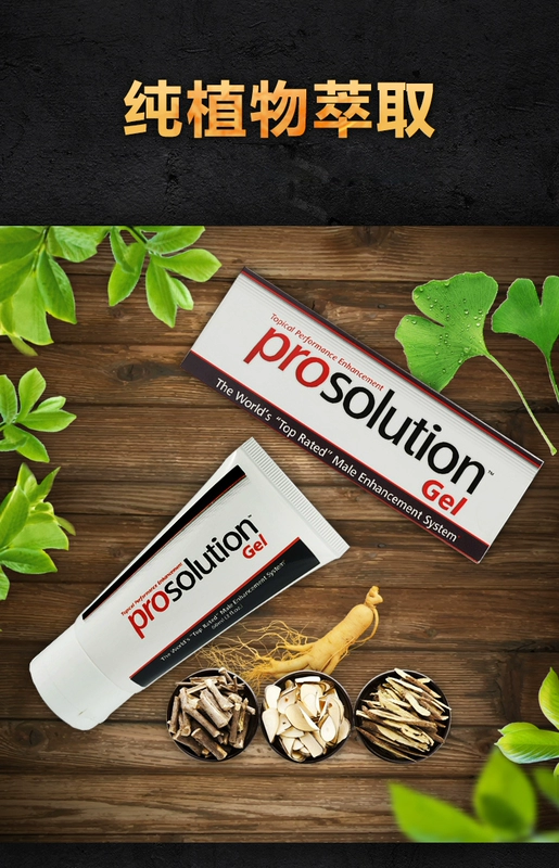 American Prosolution Gel nam massage dầu tư nhân chăm sóc sức khỏe lâu dài - Thức ăn bổ sung dinh dưỡng