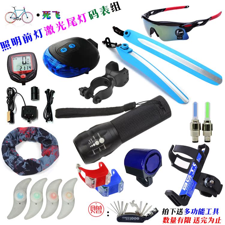 Lumière vélo - Ref 2401218 Image 16