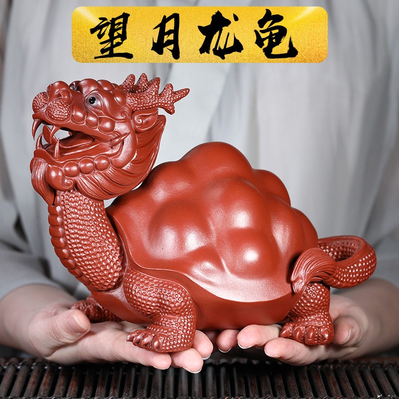 Tea Darling Pendulum full handmade boutique original mine Purple Sand Big Red Robe Lookout Moon Dragon Turtle Sculpture can raise tea set accessories