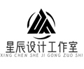 星辰设计师工作室的LOGO
