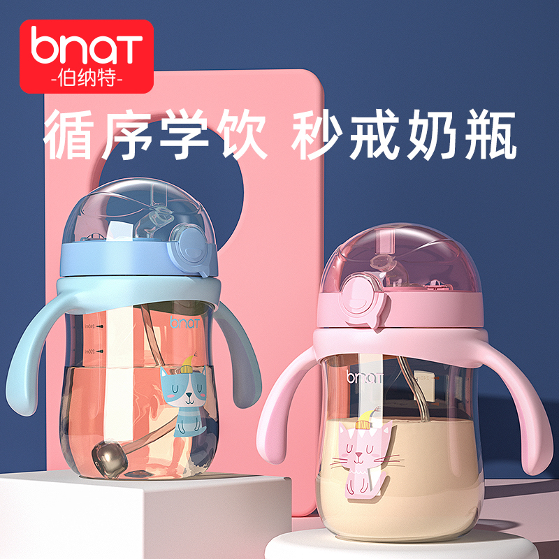 PPSU children's water cup straw cup baby drink water drinking milk cup with scale Milk cup Learn to drink cup home anti-fall