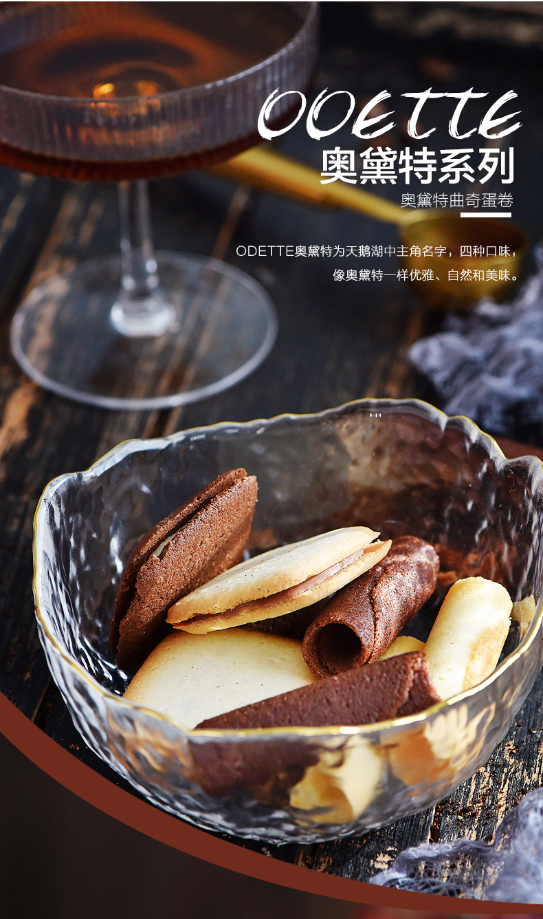 日本进口 Morozoff 奥黛特系列 什锦夹心饼干蛋卷礼盒 60g 天猫优惠券折后¥53包邮(¥93-40) 日本进口 Morozoff 奥黛特系列 什锦夹心饼干蛋卷礼盒 60g 天猫优惠券折后¥53包邮(¥93-40)