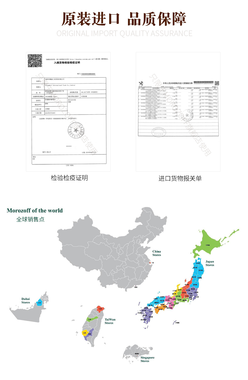 【中秋教师节送礼】morozoff曲奇饼干礼盒装