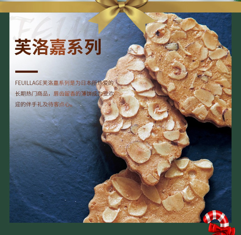 日本进口 Morozoff 圣诞限量款 杏仁曲奇饼干礼盒 59g 天猫优惠券折后￥68包邮（￥108-40） 送手提袋