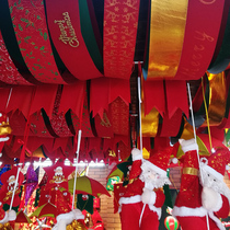 Christmas Decorations Wave Flags Hung Flags Color Band Hung Flags Color Banner Festival Shop Interior Mall Roof Scene Hanging