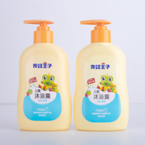 Frog Prince Childrens Shower Gel 250ml*2 Milk Essence Fragrance Gentle Nourishing Baby Toiletries