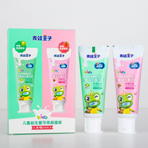 Frog Prince Childrens Probiotic Toothpaste 2 Value Pack Apple Milkshake Tooth Strawberry Flavor 3-12 Years Old For Brushing