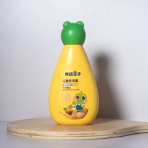Frog Prince Childrens Moisturizing Lotion 120ml Milk Nut Relief Dry Moisturizing Moisturizing Milk Childrens Body Lotion