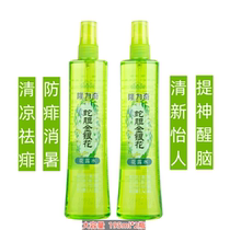Longrich snake gallbladder honeysuckle flower dew water anti-mosquito anti-itching cool and refreshing refreshing spray for children