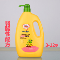 Frog Prince Childrens Lemon Shower Gel 1200ml Big Bucket Childrens and Mens and Womens Bath and Body Wash