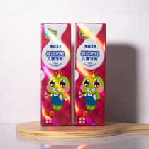 Frog Prince Childrens Toothpaste Strawberry Flavor 50gx2 Sticks Healthy Teeth Anti-moth Fluoride 3-12 Years Old Childrens Student Toothpaste