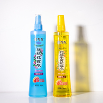 Longrich 195ml toilet water repellent mosquito repellent itching snake gall bezoar fragrance lasting anti-mosquito non-biting spray anti-prickly heat