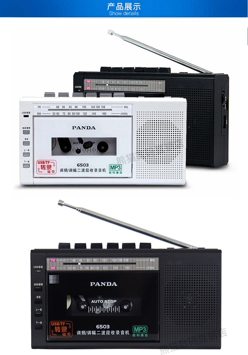 Panda có độ trung thực cao Ổ đĩa băng USB phát sang bộ chuyển đổi MP3 ghi đĩa đơn Walkman - Trình phát TV thông minh modem wifi