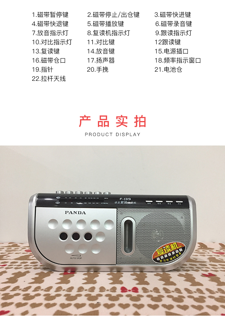 Panda lặp lại băng ghi âm học tiếng Anh học sinh tiểu học trung học cơ sở bao gồm máy nghe nhạc Walkman đĩa đơn - Trình phát TV thông minh củ phát wifi 3 râu