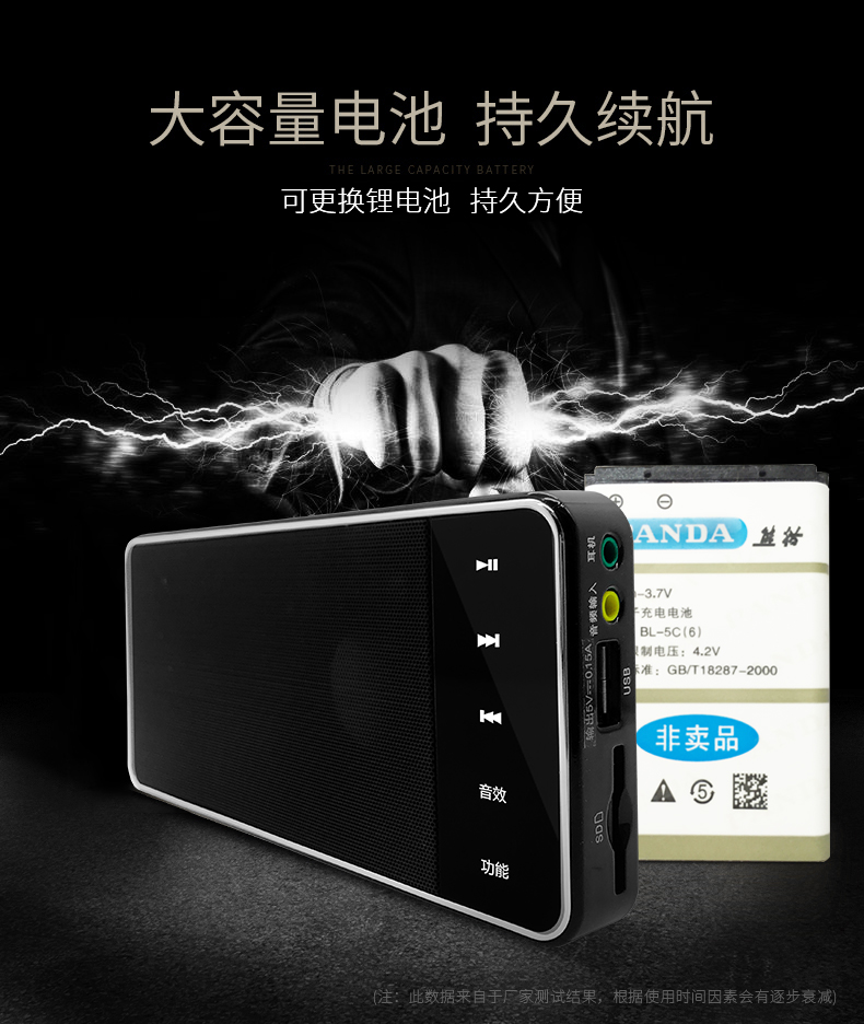 Panda DS130 radio máy nghe nhạc cũ cầm tay cho trẻ em loa kép âm thanh nổi sạc nhỏ - Trình phát TV thông minh bộ phát wifi 4g cắm điện