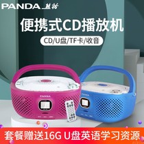 Panda CD player CD10 player English CD player CD player playback learning of CD player