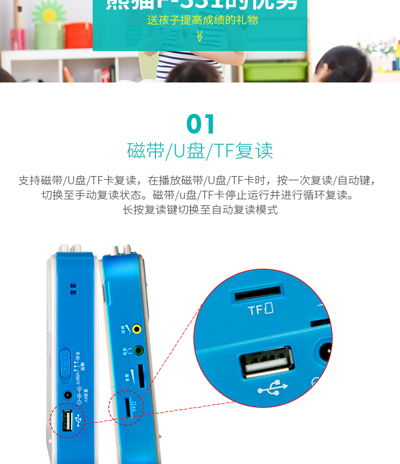 máy craven Panda F-331 Học sinh lặp lại tiếng Anh Học sinh Băng Tiếng Anh Học tiếng Anh Walkman MP3 Portable Nhỏ - Máy nghe nhạc mp3 	máy nghe nhạc ar m200