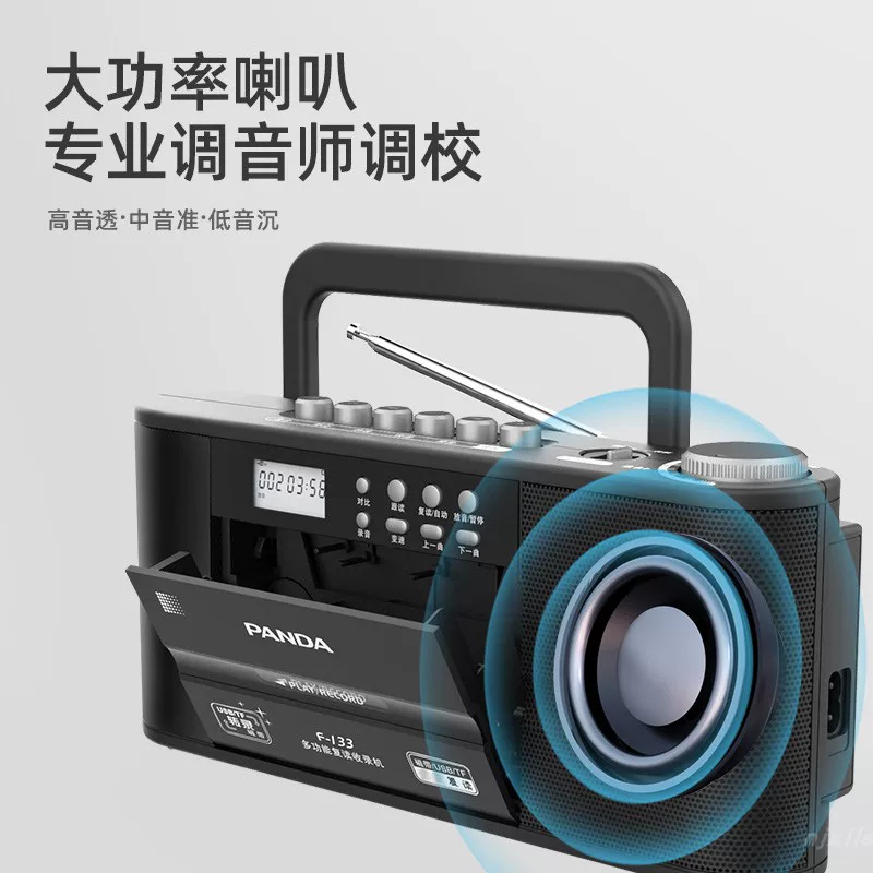 Teaching handheld player for students, panda, English