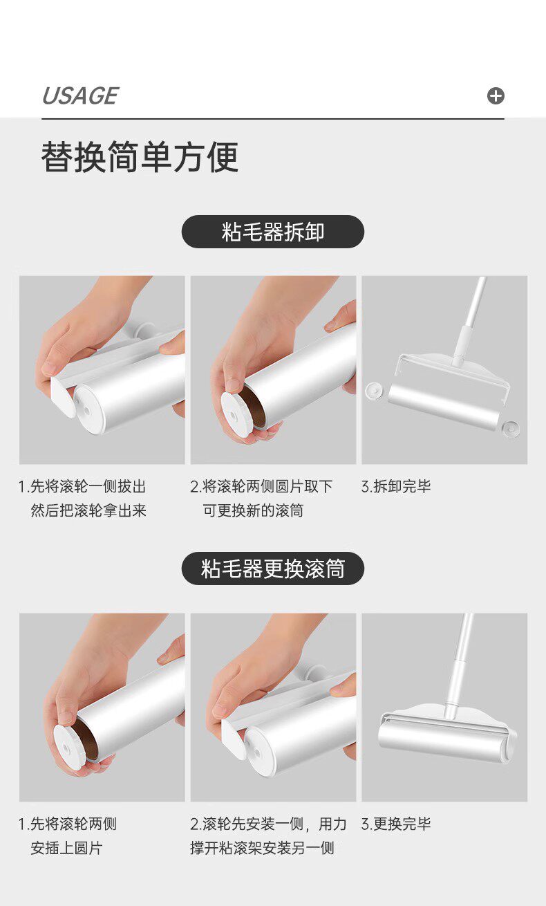 Пыль липкая бумага 16/19/24cm大号粘毛器卷纸可撕式除尘卷粘毛刷纸芯去毛胶替换纸装