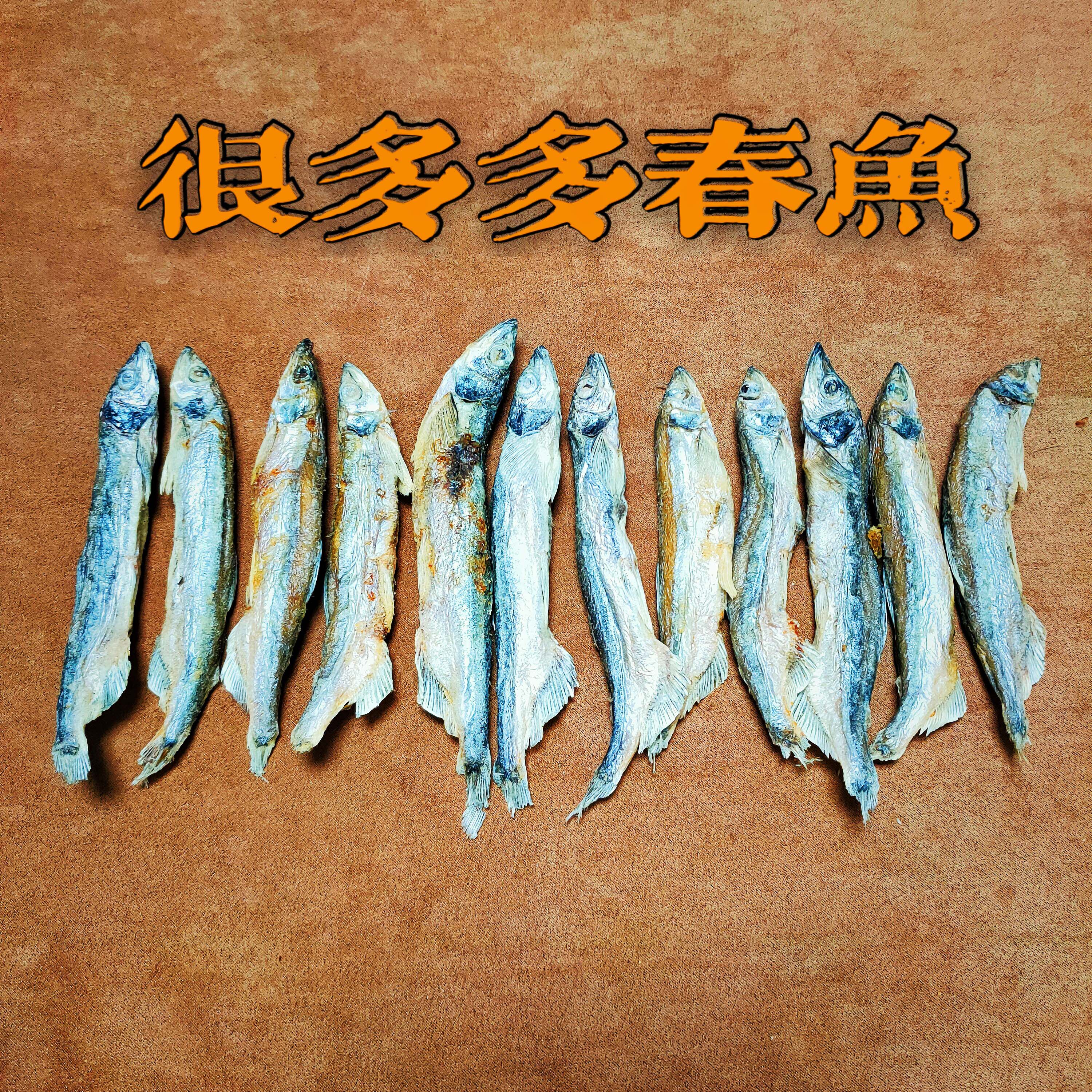 (Green Tiger) freeze-dried multi-spring fish cat small fish dry cat snacks nutrient increase fertilizer supplement trace element lecithin