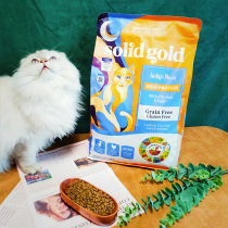 (Qinghu Studio)Imported SolidGold Gold SolidGold Gold Full-term Cat Food 12 pounds