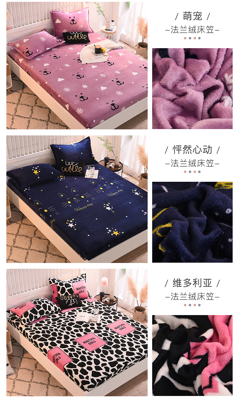 Coral lông cừu bộ nệm đơn mùa đông dày ấm flannel trải giường đặt Simmons nệm bọc 	ga chun trải giường 2mx2m2	
